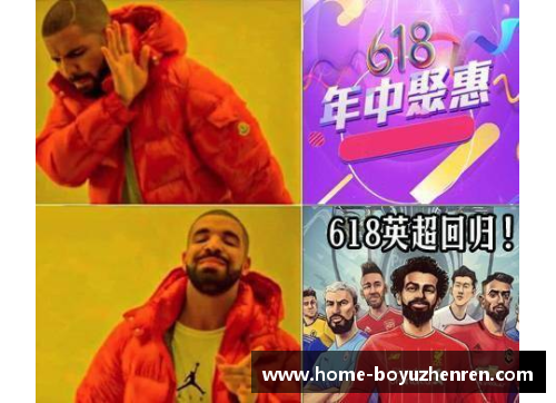 足球球星搞怪拜年趣图 喜迎新春欢乐无限庆团圆