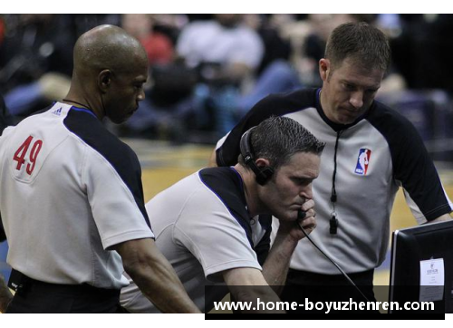 NBA裁判吹罚新规：挑战和变革带来的影响