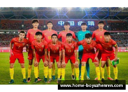 博鱼真人中国队男足出线夺冠在望，世预赛成绩傲人引全国球迷齐声呼唤