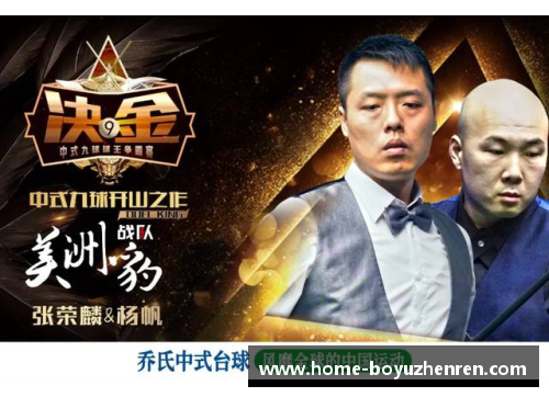 博鱼真人3-1！神剧情，10分钟进3球，多特绝境爆发，62%控球射13脚，登榜首