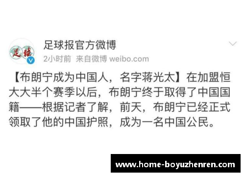 博鱼真人足球球星签名大揭秘 如何成功获取心仪偶像的亲笔签名秘籍