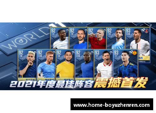 博鱼真人袁弘NBA之旅：从荧屏飒爽到球场风云 - 副本