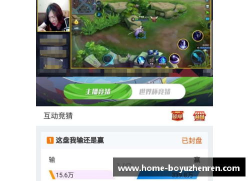 博鱼真人球员实力评估：关键数据揭秘与技术进步分析 - 副本
