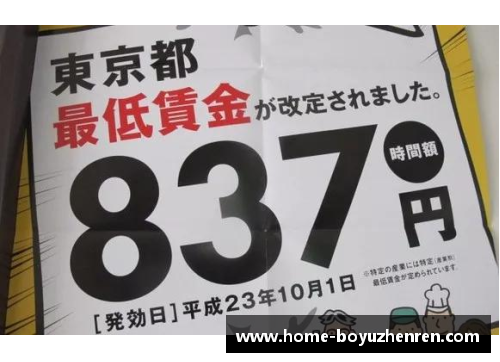 博鱼真人全日空宣布全体降薪并允许员工搞副业，一个季度亏一千亿日元，航空巨头如何自救？