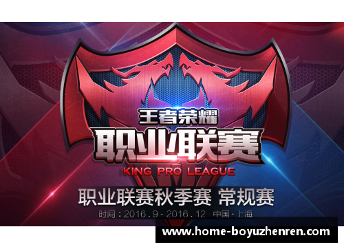 博鱼真人勇士队再次晋级西部半决赛：捍卫王者荣耀的征途 - 副本
