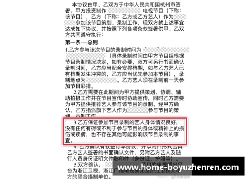 博鱼真人巴塞罗那再添新利好，梅西或将延长合同至2023年夏天 - 副本