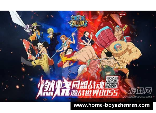 博鱼真人燃爆联盟！火箭新季冲击巅峰！